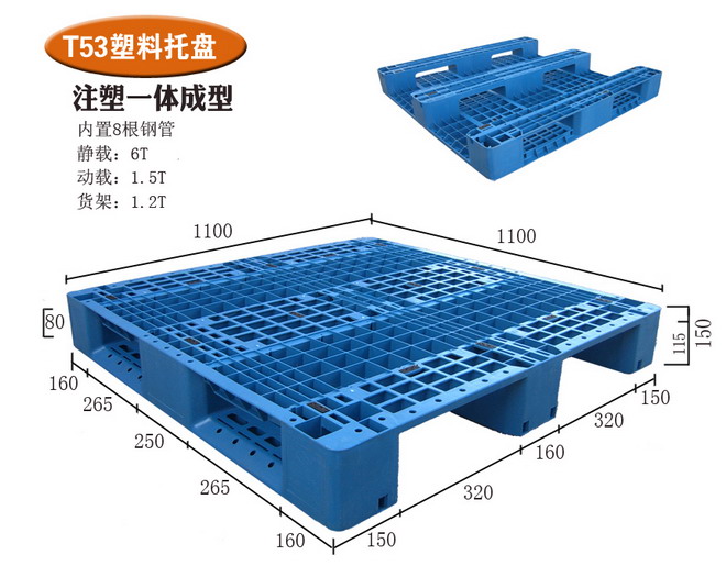 网格发泡塑料托盘